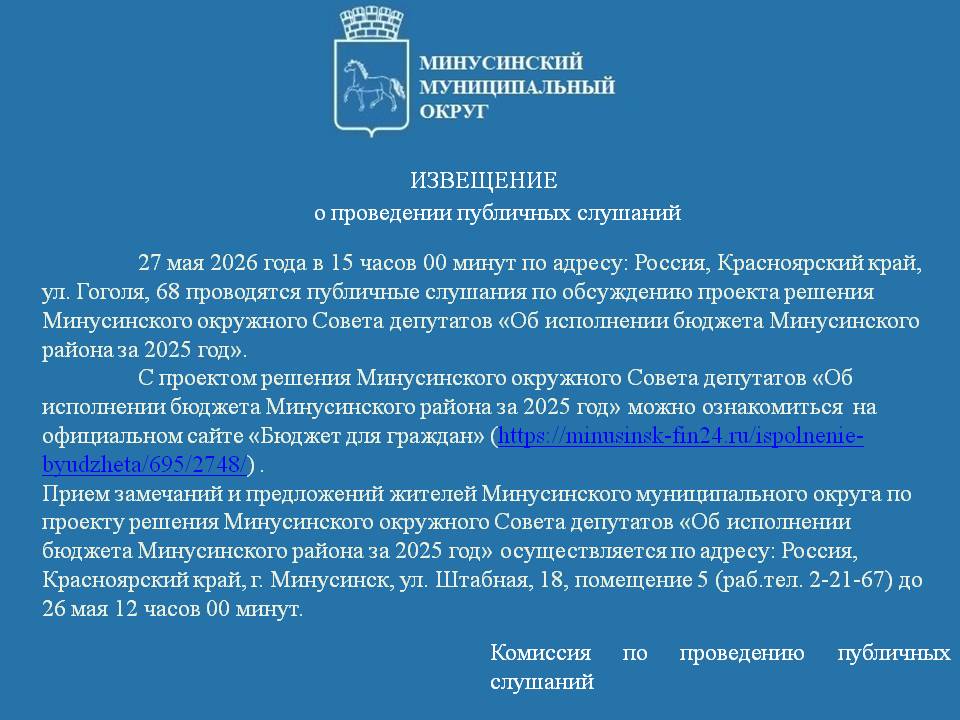 Извещение.jpg Извещение.jpg