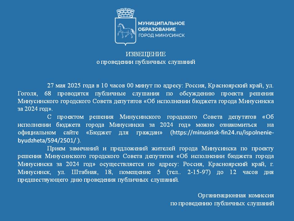 извещение.jpg