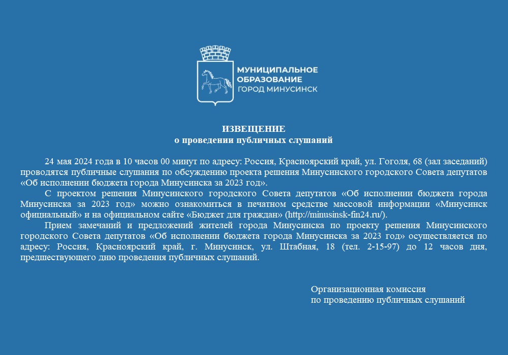 извещение.jpg
