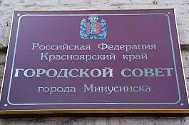 принято решение о корректировке бюджета